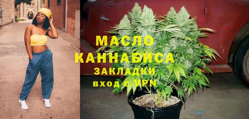 ТГК THC oil  закладка  MEGA как зайти  Никольск 